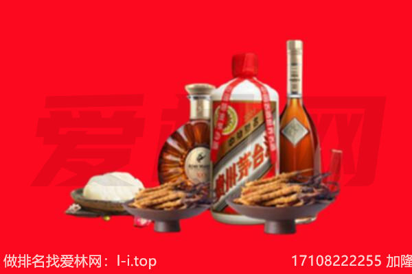 灵川县礼品回收.jpg
