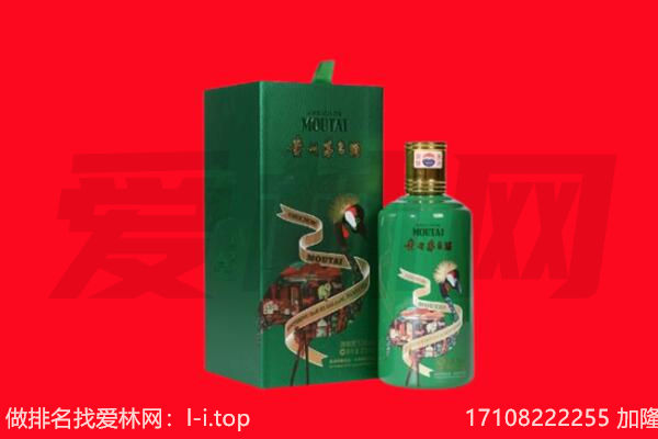 灵川县回收出口茅台酒.jpg