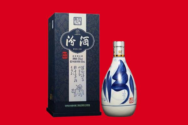 灵川县回收汾酒.jpg