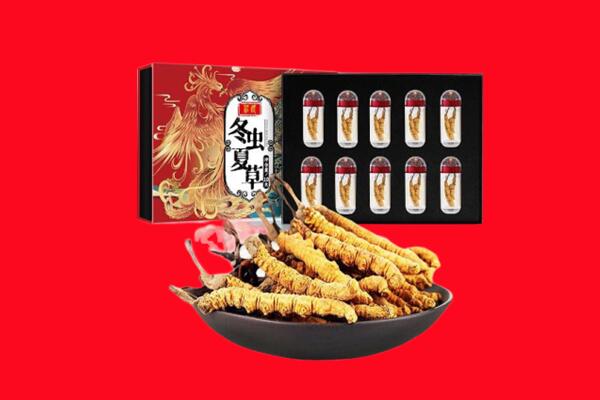 灵川县回收虫草.jpg